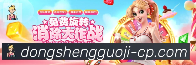 互动解说服务