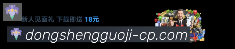赛事专题整合