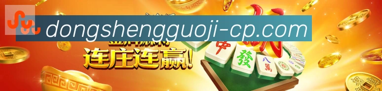 数据防护可视化